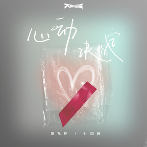 国产精品无码婷婷久久
