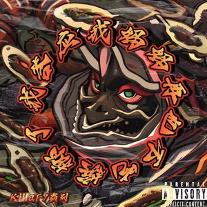 国产精品无码婷婷久久
