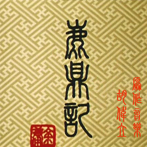 国产精品无码婷婷久久
