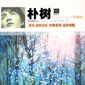 国产精品无码婷婷久久
