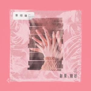 国产精品无码婷婷久久
