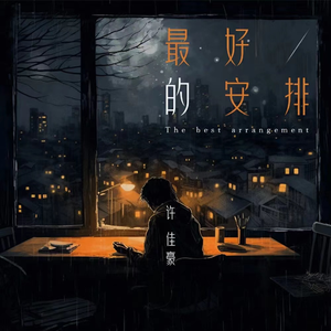 国产精品无码婷婷久久
