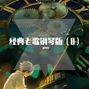 国产精品无码婷婷久久
